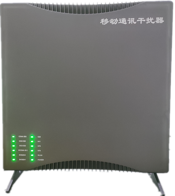  三沙信令级放装型数字移动通信干扰器