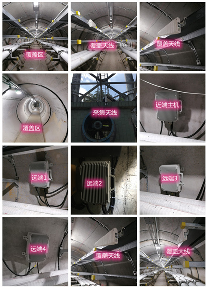  三沙电力管廊覆盖天线方案案例