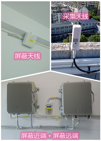 三沙某检察院保密室屏蔽案例（数字信令级）