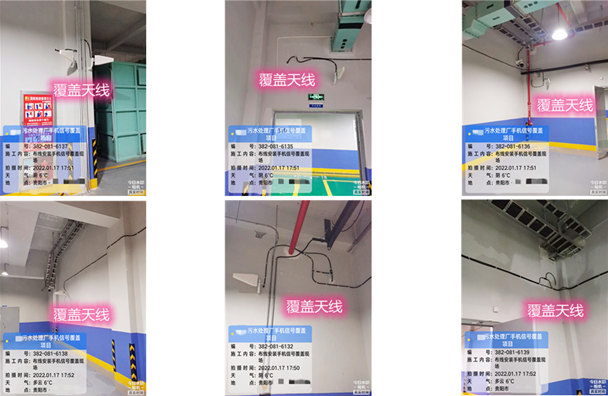  三沙污水处理净水厂地下箱体覆盖案例